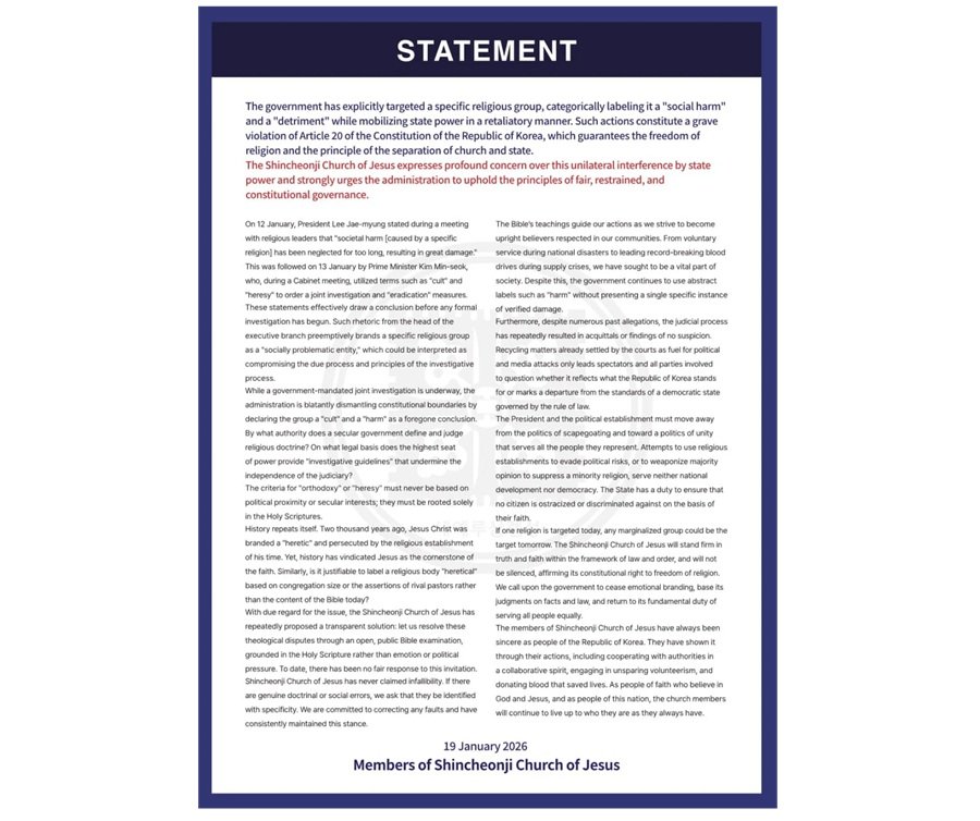 Violation of Religious Freedom: Korean Government Under Fire Over Interference in Church Affairs.